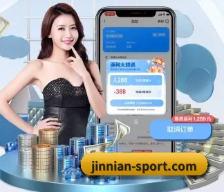 业务扩张